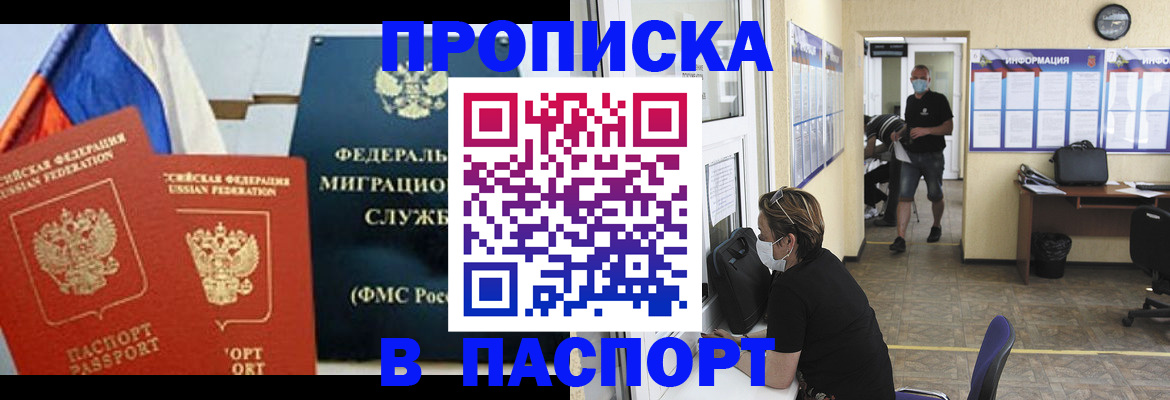 регистрация для дет. сада в Дубовке