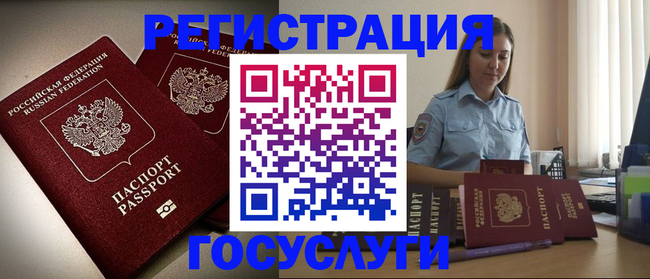 где прописаться в Дубовке