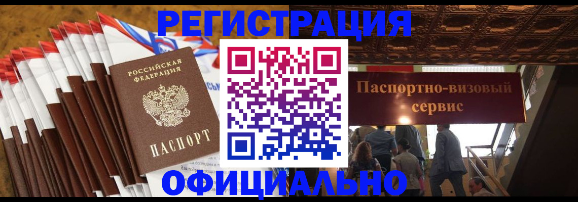 пропишу в квартире в Дубовке